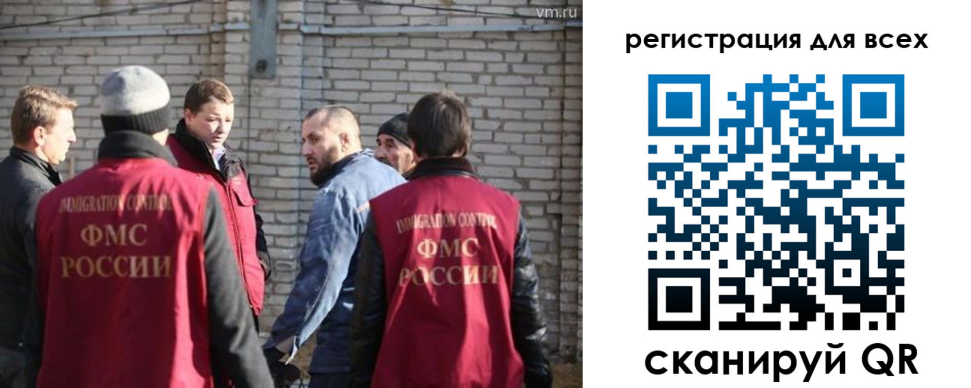 регистрация для дет. сада в Симферополе