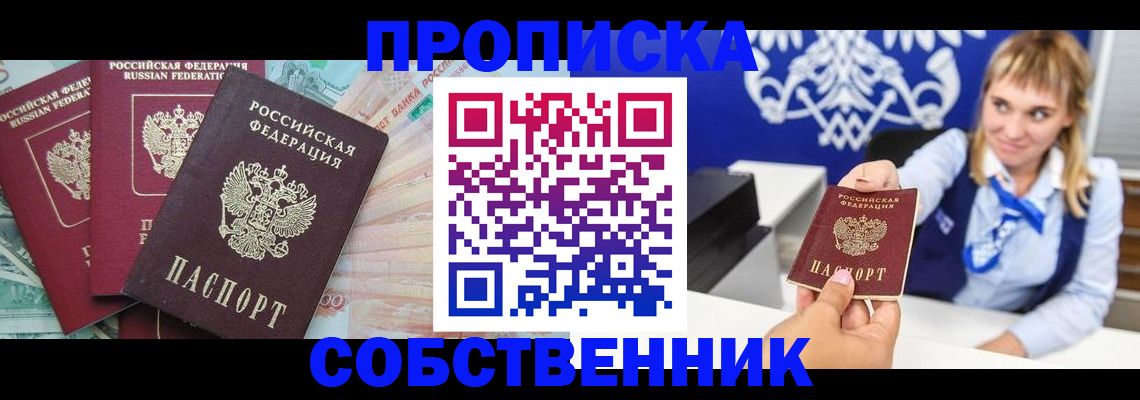 регистрация для дет. сада в Симферополе