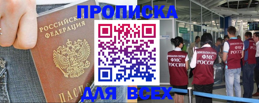 регистрация для дет. сада в Симферополе