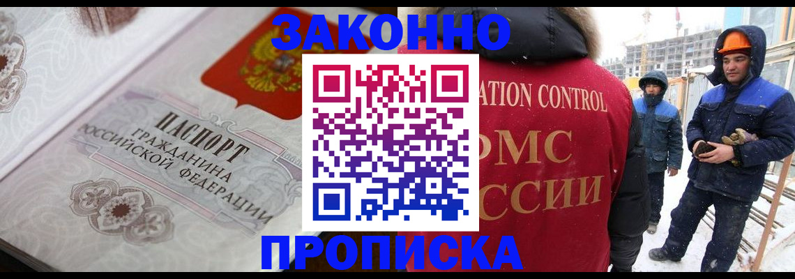 регистрация для дет. сада в Симферополе