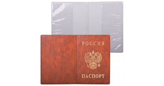 прописка в Симферополе